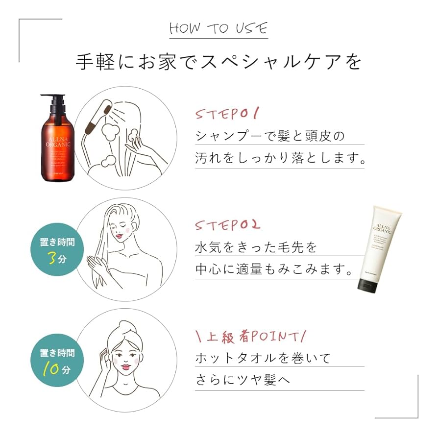 オルナ オーガニック ヘアマスク ダメージ補修 トリートメント 4本セット Amazon | オルナ オーガニック ヘアマスク ダメージ補修